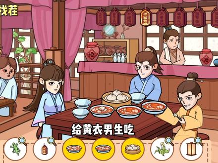 广告收益、流量变现游戏